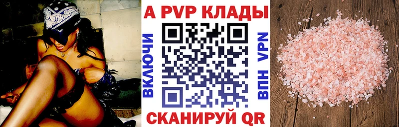 Купить КОКАИН Амфетамин Канабис МЕФ А ПВП Алупка