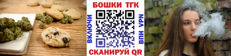 Cannafood марихуана  Купить  Алупка 