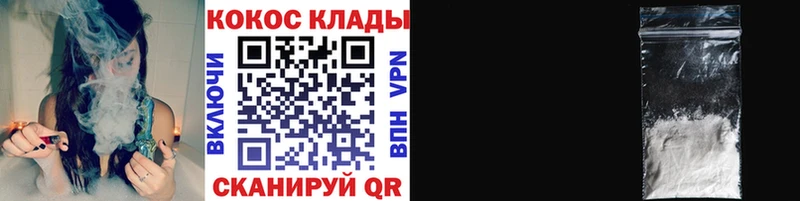 Cocaine Fish Scale  Купить где  Алупка 