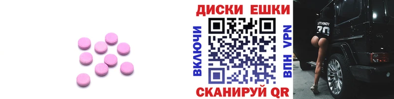 Купить где  Алупка  ЭКСТАЗИ VHQ 