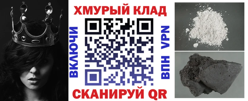 Героин хмурый  Купить  Алупка 