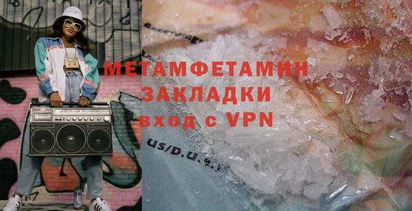 МДПВ Магас