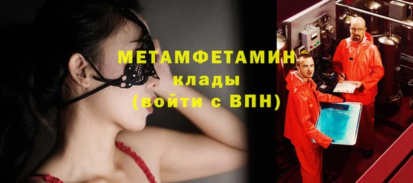 МДПВ Магас