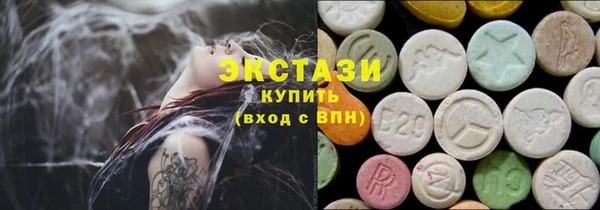 марки lsd Майский