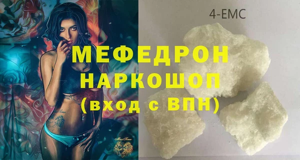 МДПВ Магас