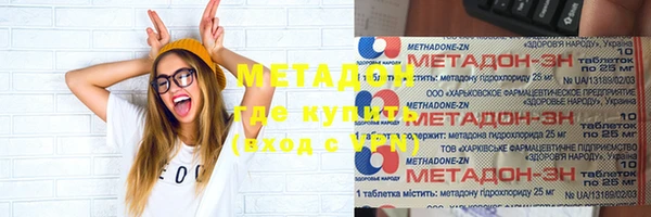 МДПВ Магас