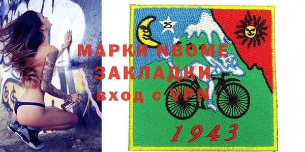марки lsd Майский