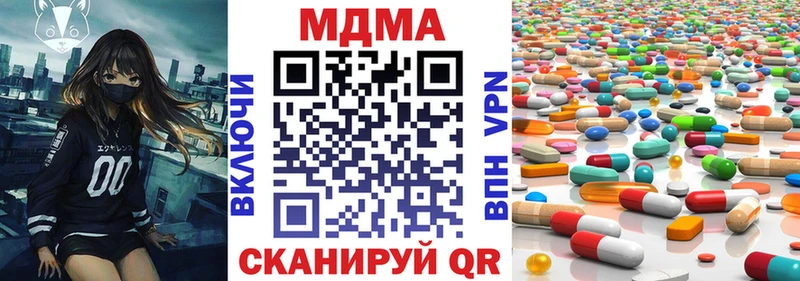 MDMA crystal Купить Алупка