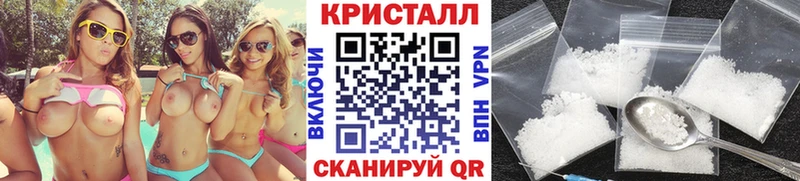 Купить где  Алупка  Метамфетамин кристалл 