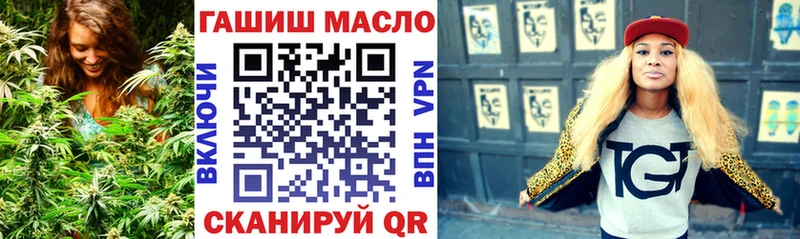 Купить закладки  Алупка  ТГК гашишное масло 